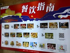 -四川饭店(城乡购物中心店)