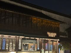 -嘉兴月河历史街区