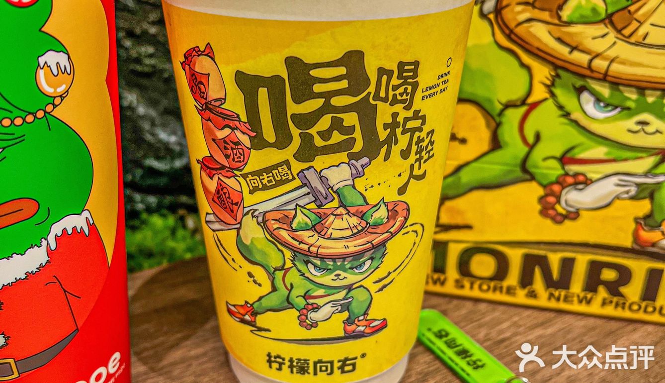 柠檬向右[礼花]6.8💰一杯你别太过分