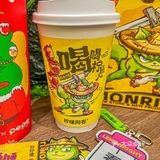 柠檬向右[礼花]6.8💰一杯你别太过分