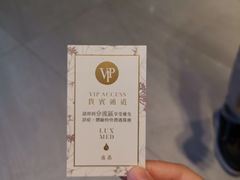 -逸苗醫療會所