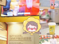 -1828王老吉·草本新茶(珠江新城地铁站店)