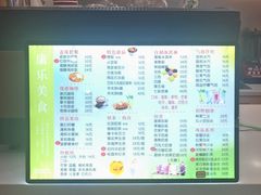 -康乐(滨江道店)