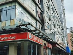 门面-伊祥·敦煌楼