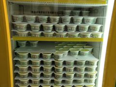 -德禄酸奶(莫家街店)