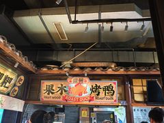 -罍+村卤菜摊(罍街店)