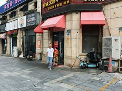 -何永光123鲜牛肉馆(江北万达1号店)