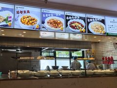 -直隶安家罩饼(总店)