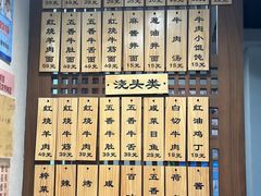-永丰面馆(汉口路店)