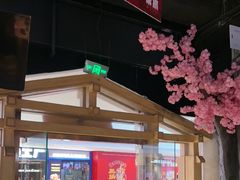 -九田家黑牛烤肉料理(溧阳吾悦店)