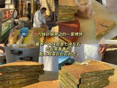 -天水赵大妖·特色活鱼现烤(天水店)