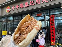 -子午路张记肉夹馍(翠华路店)