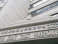 -上海四行仓库抗战纪念馆