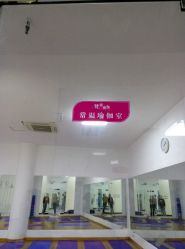 -静穆瑜伽普拉提连锁
