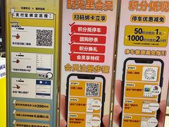 -广州保利时光里(建设大马路店)