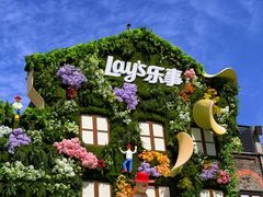 -Calix&Lay's(新天地店)