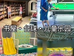 -山水温泉