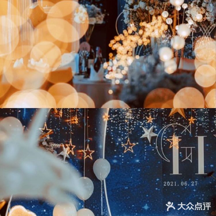 上海江景婚宴酒店