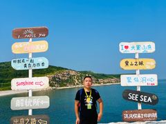 -长岛大黑山岛