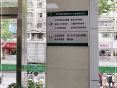-惠耳听力助听器(南京惠耳国际听力中心)