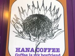 -HANA COFFEE(长寿路店)