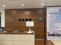 -上海永达捷豹路虎4S旗舰店