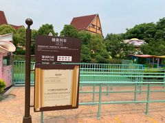 -安徒生童话乐园