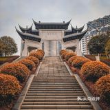 🌸春暖花开·游园怀旧，铭记历史