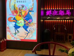 -茶话弄(咖啡·中贸广场店)