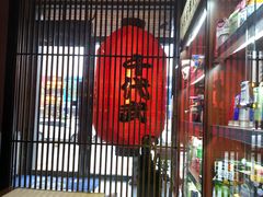 -千代武日本料理(哈西店)