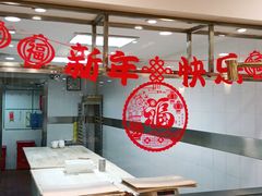 大堂-东方饺子王(创始店)