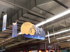 -胖东来生活广场(健康路店)