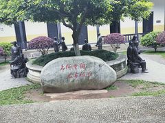 -湖南省立第一师范学校旧址