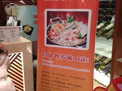 iphone_upload_pic-胥城大厦-胥香自助餐厅
