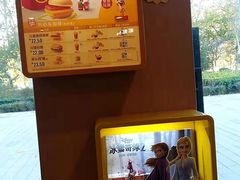 -麦当劳(山东章丘汇泉路店)