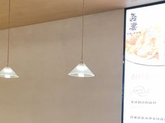 -吾妻拉面•和风食堂(群光广场店)