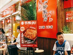 等位区-福苗小骆驼烧烤(曲江店)