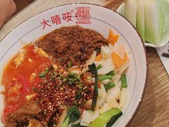 -大嘻咹biangbiang面(历史博物馆店)