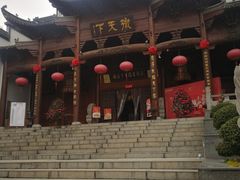 -不倒翁·徽天下名菜楼(马鞍山路店)