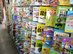 -雨丝书店(综合商业楼店)