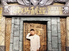 -iBOX游乐场