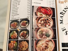 菜单-MR鹅外