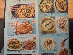 -原製原味(普陀山磐龙店)