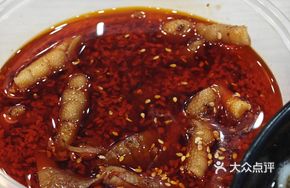 Spicy Chili Chicken Feet
