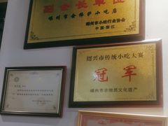 -余氏豆腐包老店(东直街店)