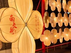 -梁溪河畔·吉府花园(南长街南下塘店)