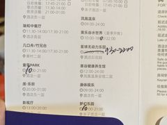 -清远熹乐谷温泉度假酒店