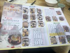菜单-潮喜竹溪荔湖酒家(荔枝湾店)