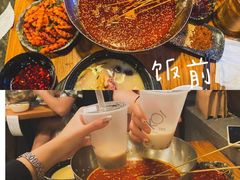 -付小姐在成都(中山公园店)