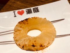 烤菠萝-潮庭·大连海鲜·炭火烧烤·扇贝王(大连店)